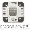 P32RGB-30W系列
